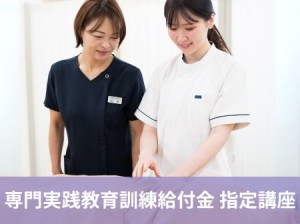専門実践教育訓練給付金　指定講座　昼間部再指定決定
