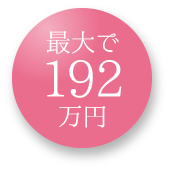 昼間部夜間部ともに